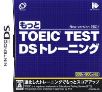 Motto TOEIC Test DS Training JP Nintendo DS JP box art